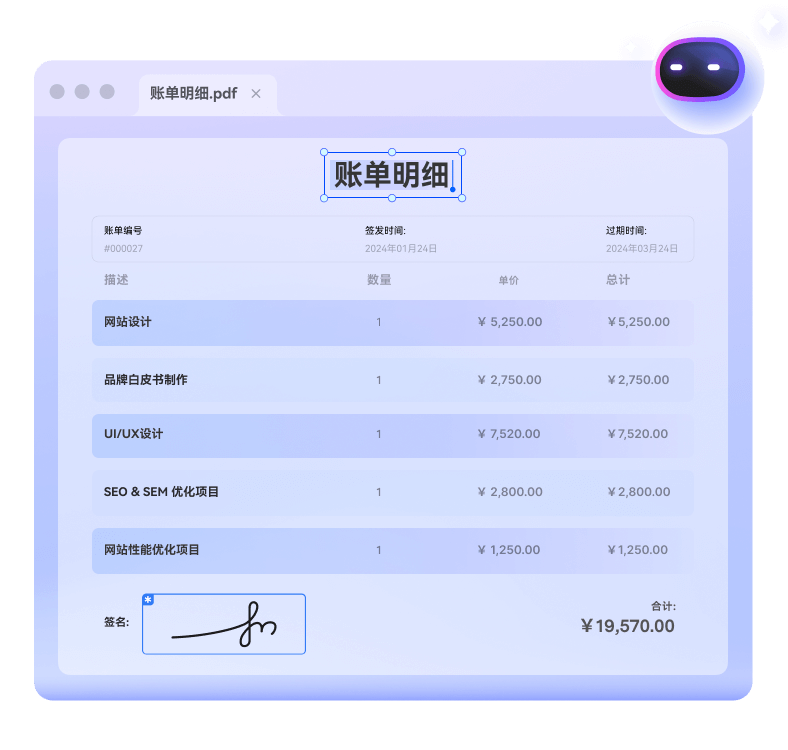 15vip太阳集团PDF