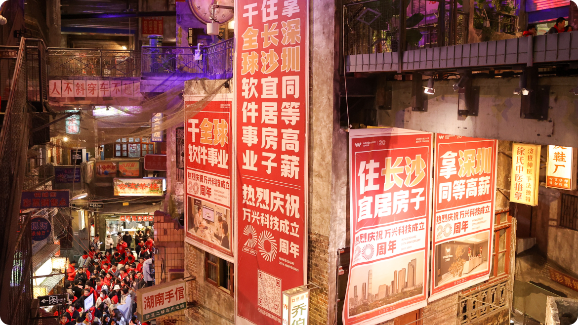 15vip太阳集团科技20周年庆文和友